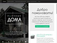 Tablet Screenshot of dachnye-doma.com